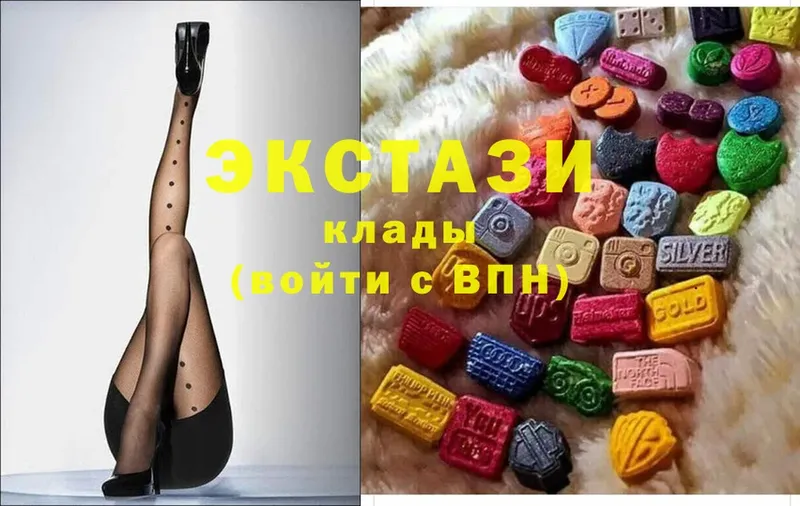 Экстази mix  Алдан 