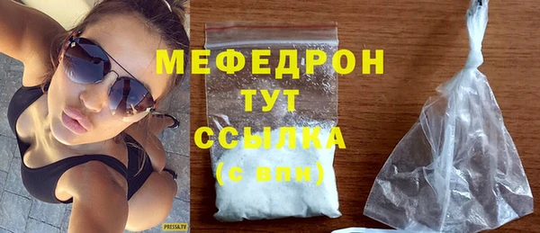 ECSTASY Вязьма